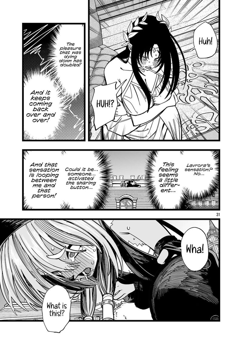 Tsuihou Souryo No Kenja Time 19 30