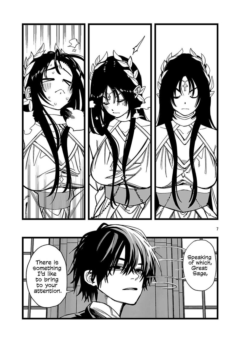 Tsuihou Souryo No Kenja Time 19 6