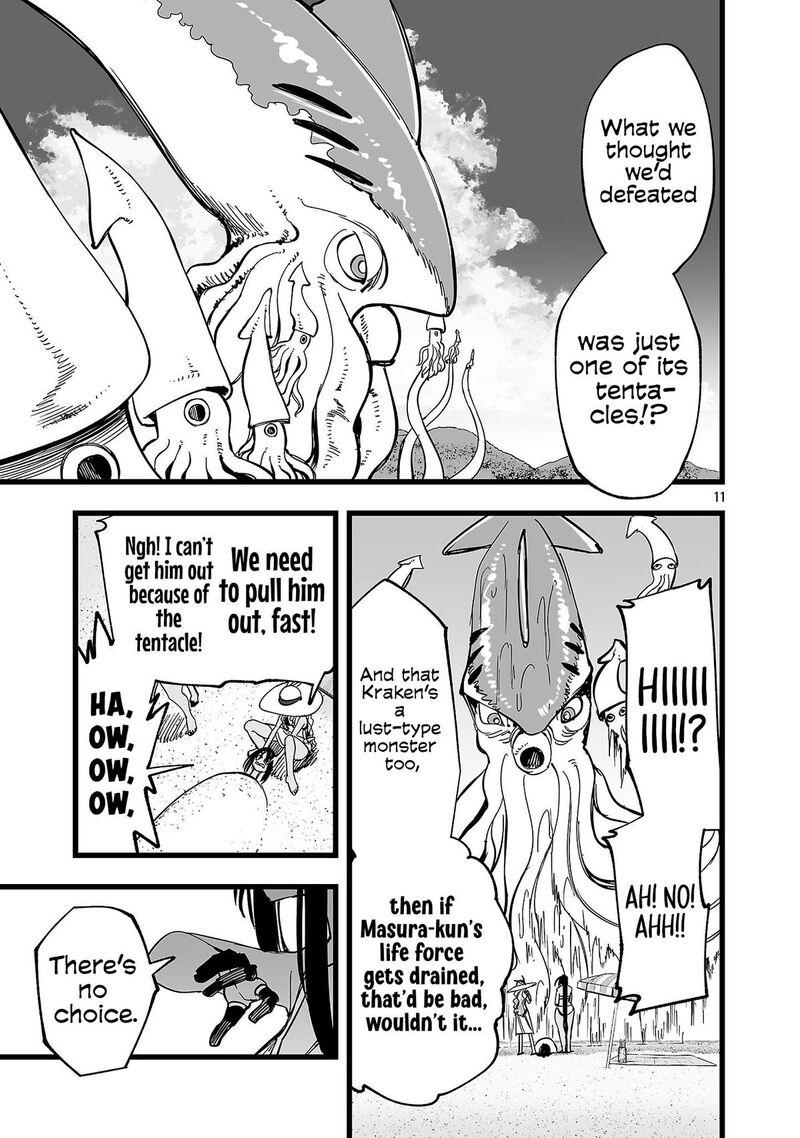 Tsuihou Souryo No Kenja Time 21 12
