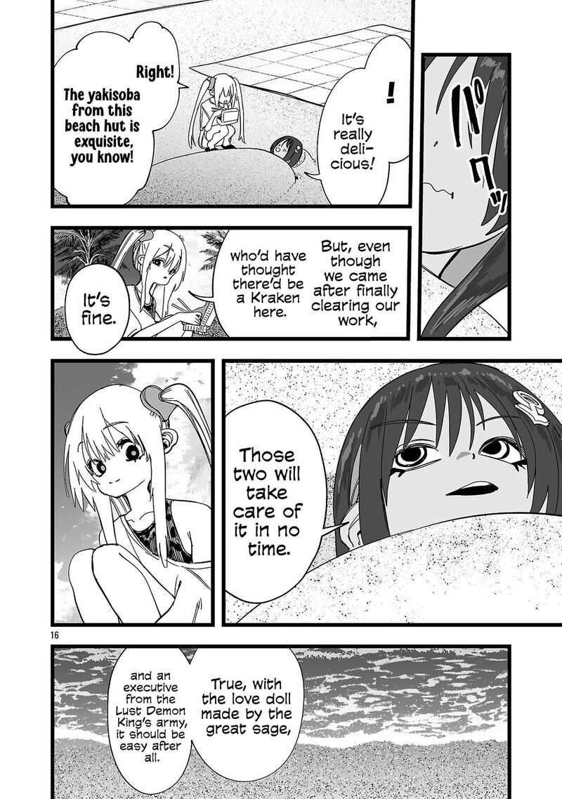 Tsuihou Souryo No Kenja Time 21 17