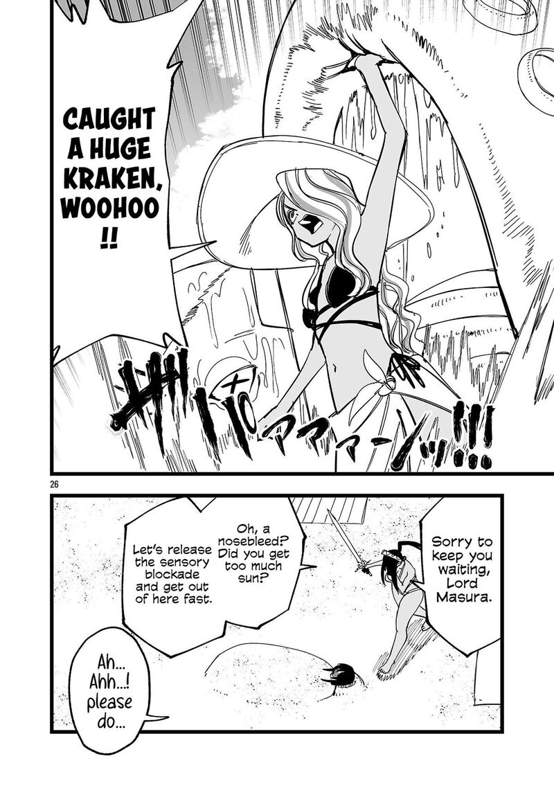 Tsuihou Souryo No Kenja Time 21 27