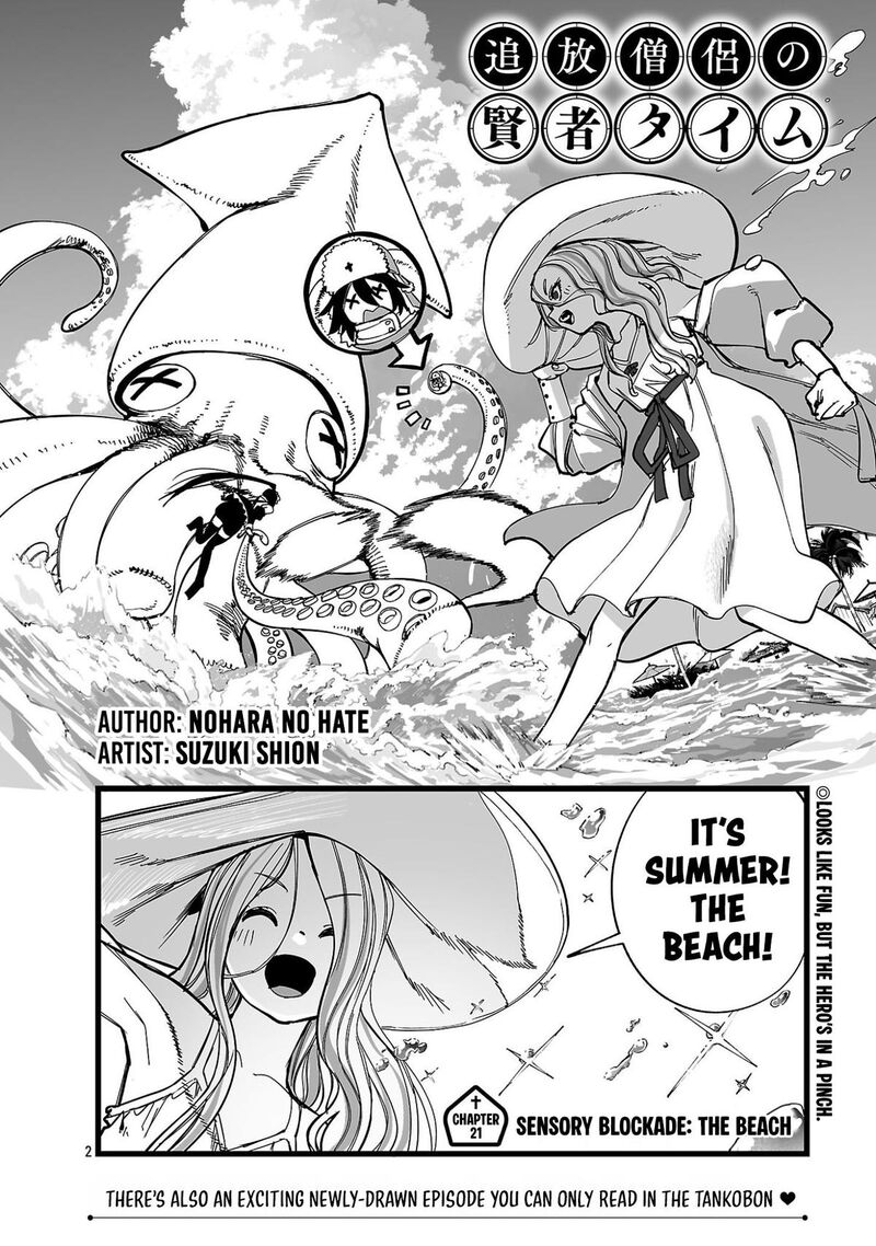 Tsuihou Souryo No Kenja Time 21 3