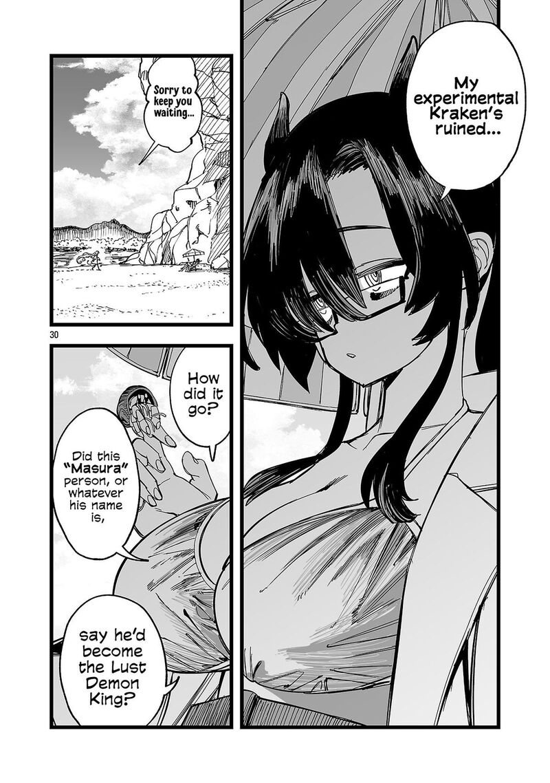 Tsuihou Souryo No Kenja Time 21 31