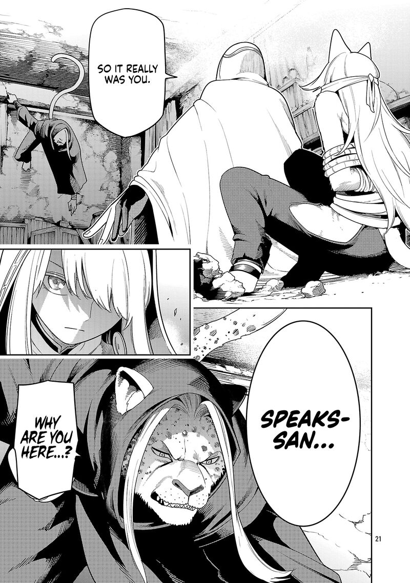 Tsuihousareru Tabi Ni Skill Wo Te Ni Ireta Ore Ga 100 No Isekai De 2 Shuume Musou 29 22