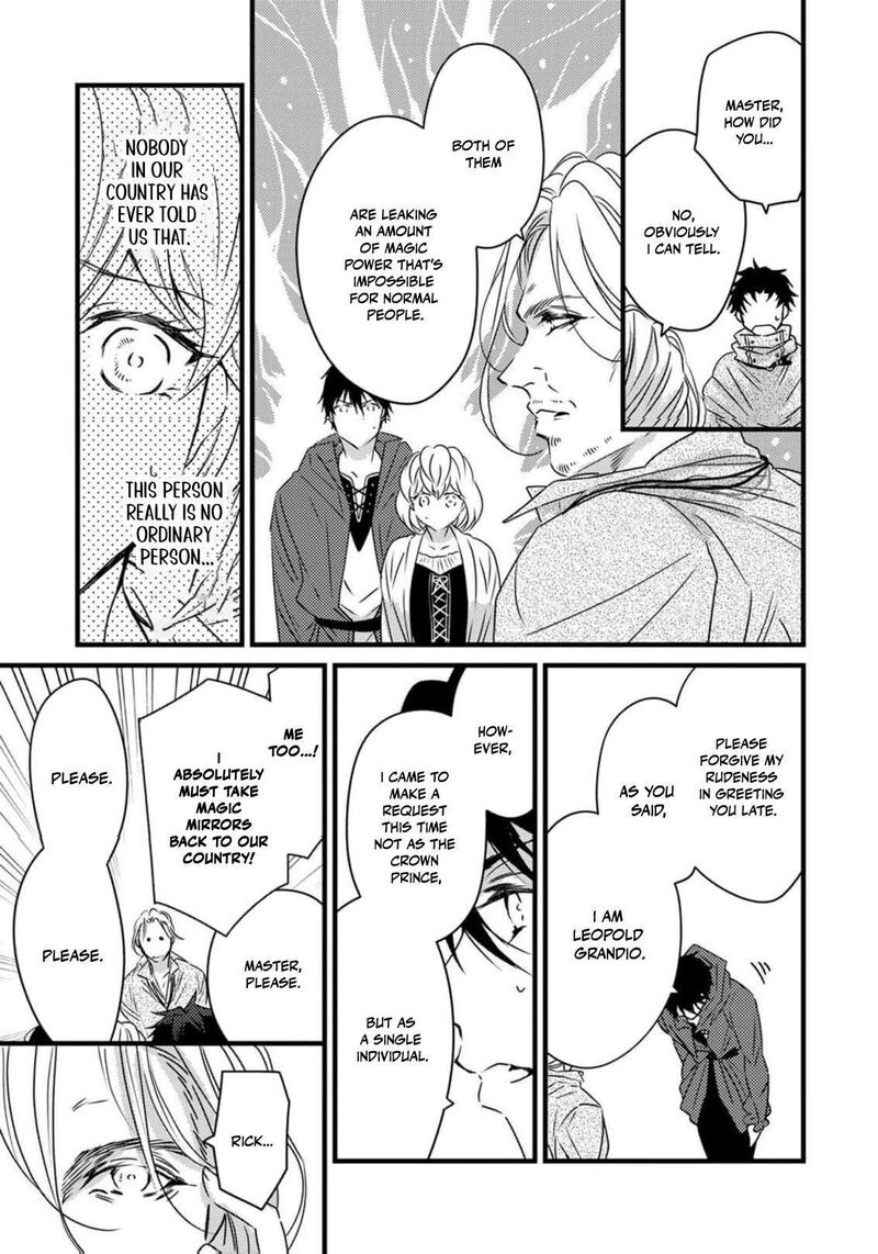 Tsuihousareta Kishi Suki Seijou Wa Kyou Mo Shiawase 31 12