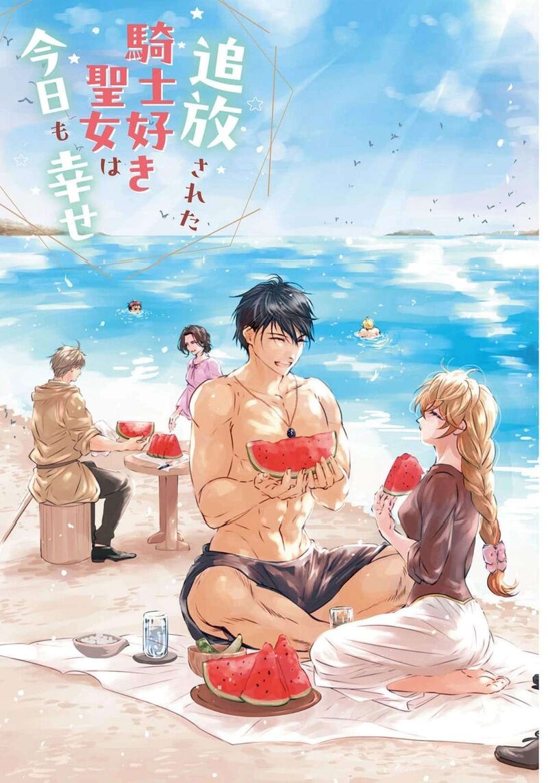 Tsuihousareta Kishi Suki Seijou Wa Kyou Mo Shiawase 31 4