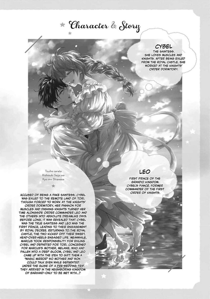 Tsuihousareta Kishi Suki Seijou Wa Kyou Mo Shiawase 31 6