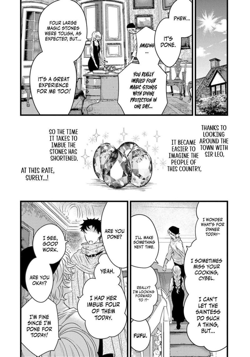 Tsuihousareta Kishi Suki Seijou Wa Kyou Mo Shiawase 35 11