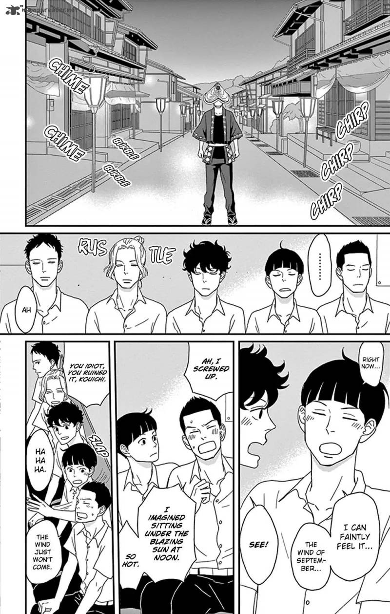 Tsukikage Baby 30 6