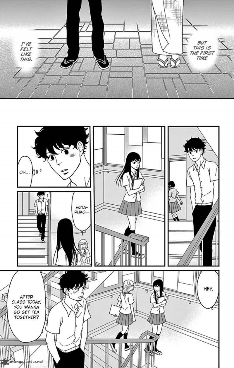 Tsukikage Baby 30 9