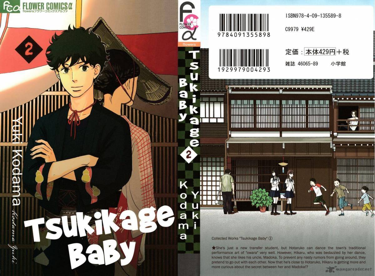 Tsukikage Baby 6 2