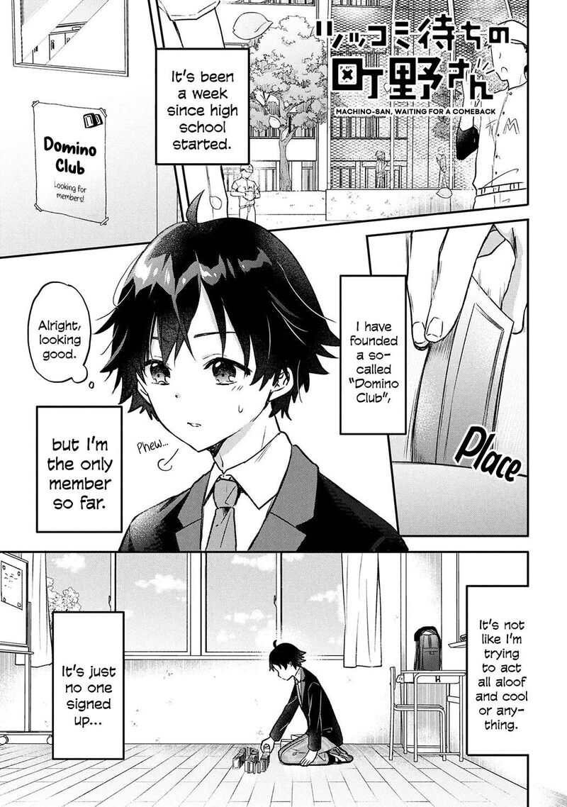 Tsukkomi Machi No Machino San 1 1