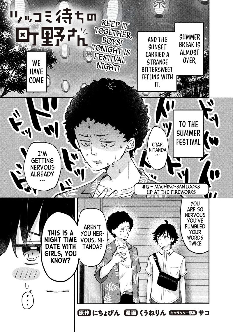 Tsukkomi Machi No Machino San 13 1