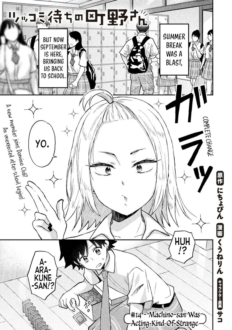 Tsukkomi Machi No Machino San 14 1