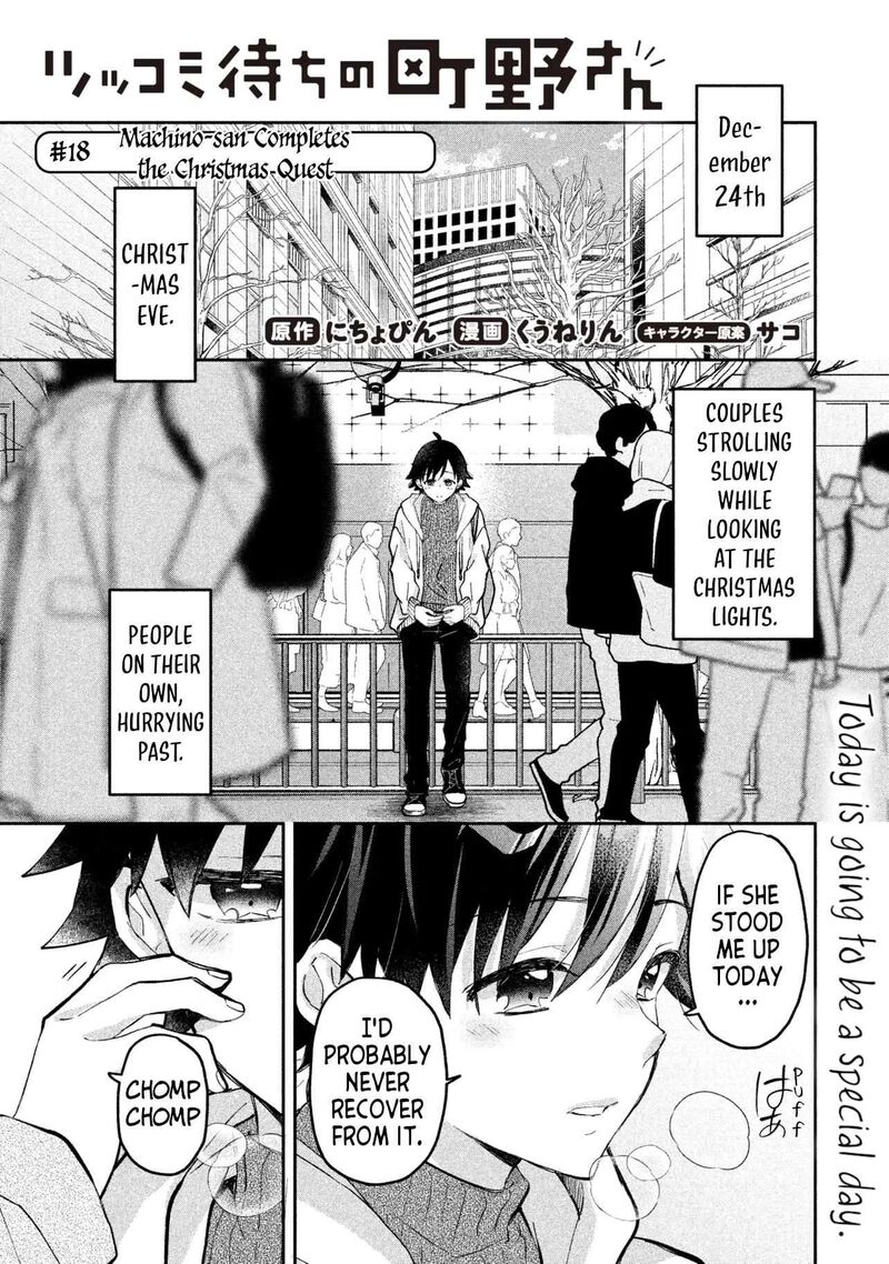 Tsukkomi Machi No Machino San 18 1