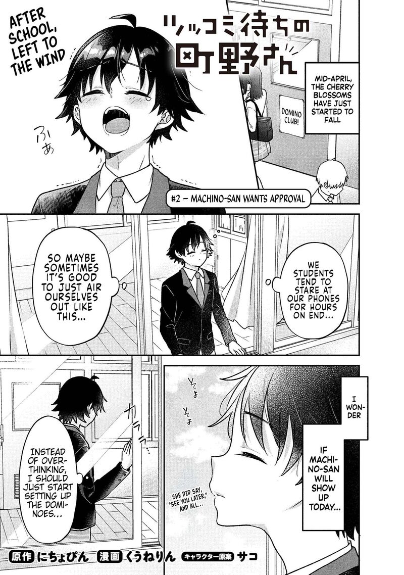 Tsukkomi Machi No Machino San 2 1