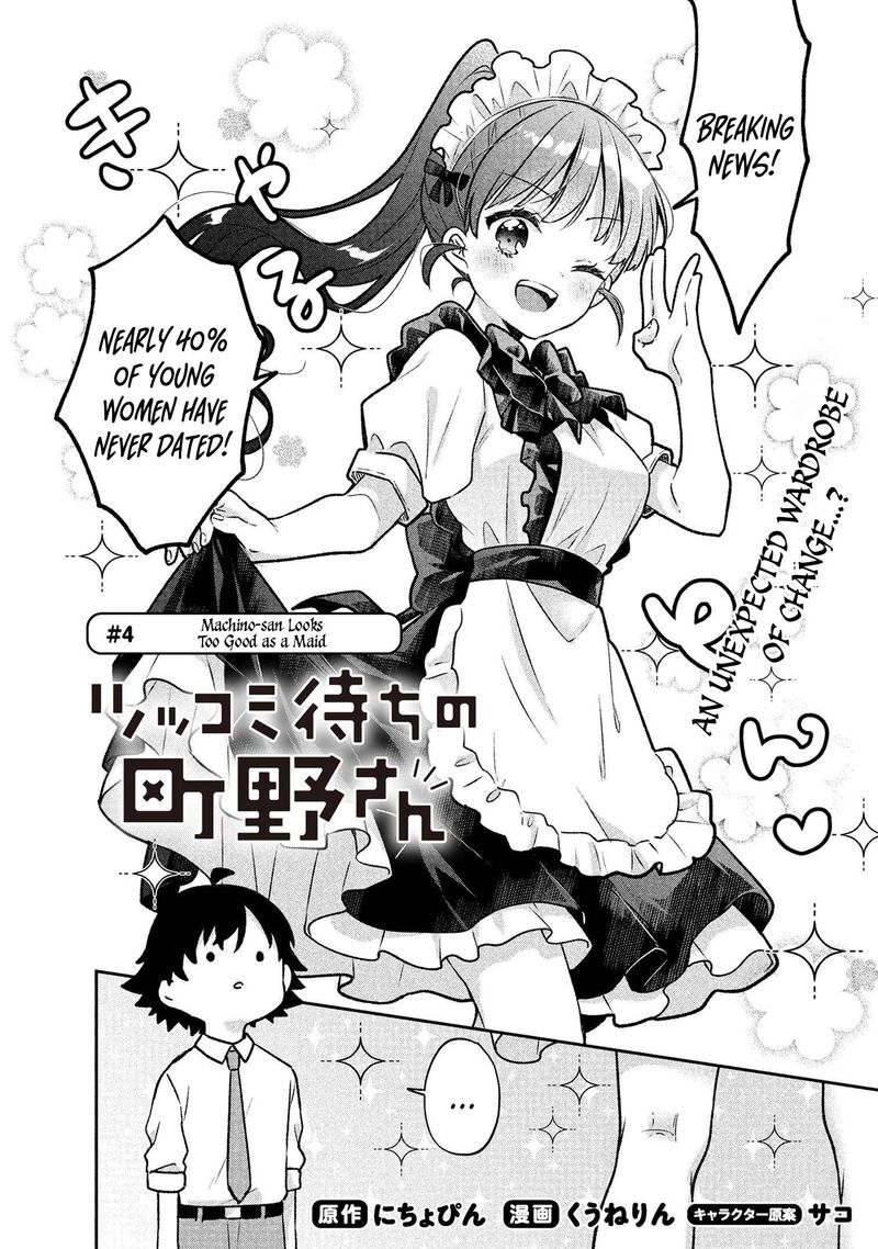 Tsukkomi Machi No Machino San 4 2