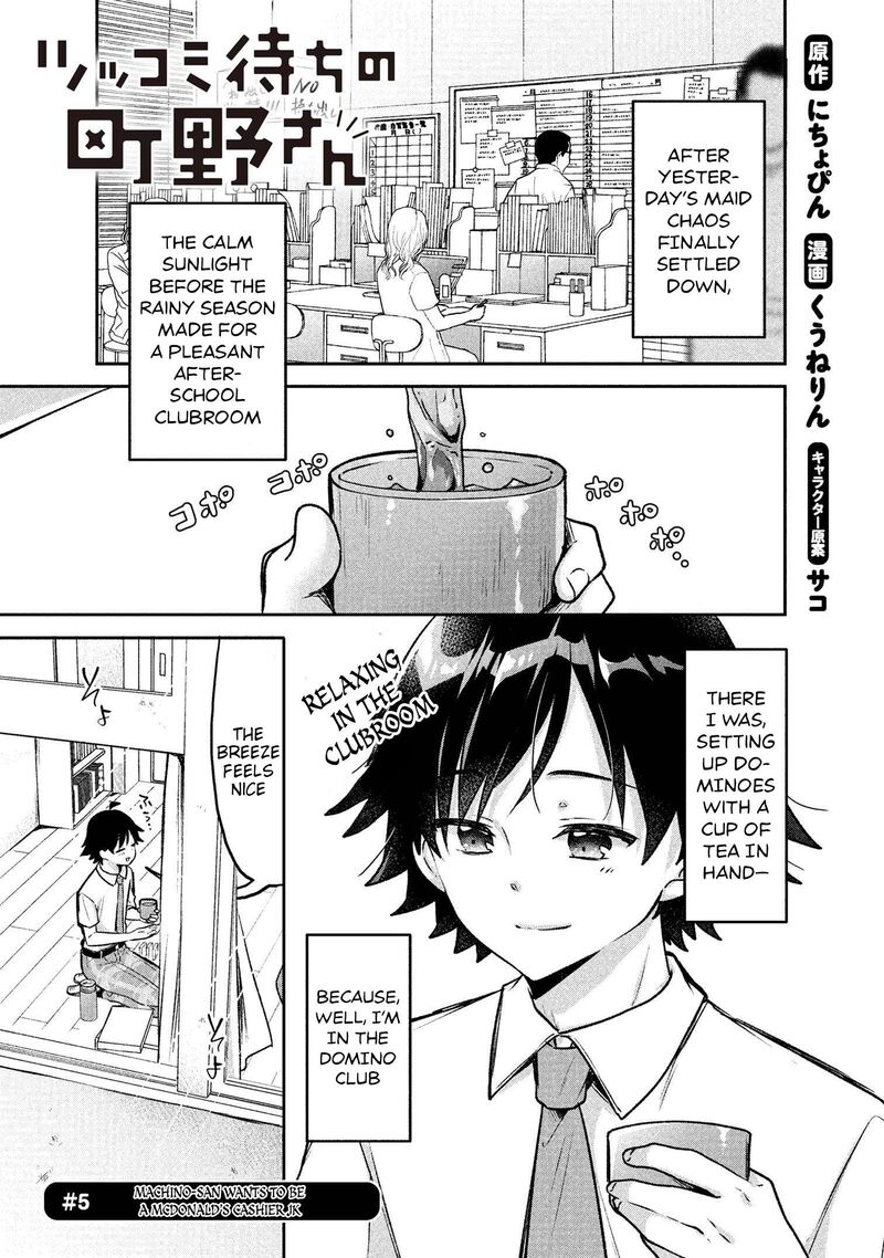 Tsukkomi Machi No Machino San 5 1