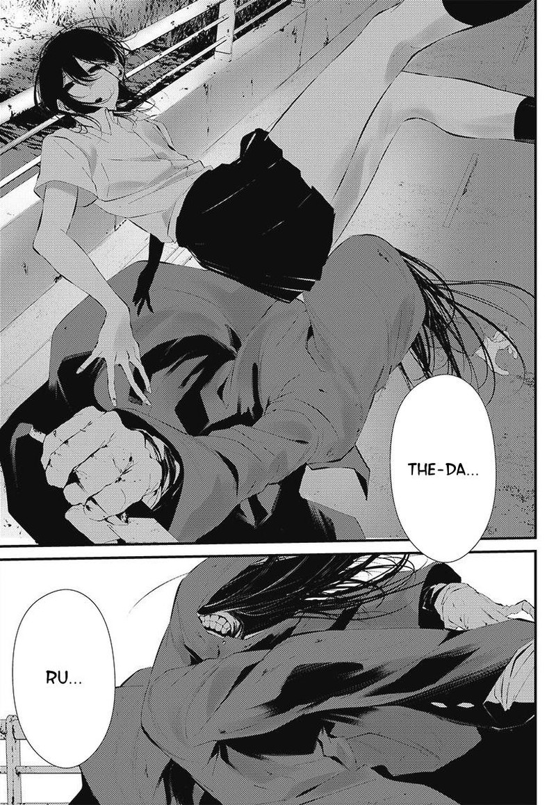 Tsurenai Hodo Aokute Azatoi Kurai Ni Akai 17e 17