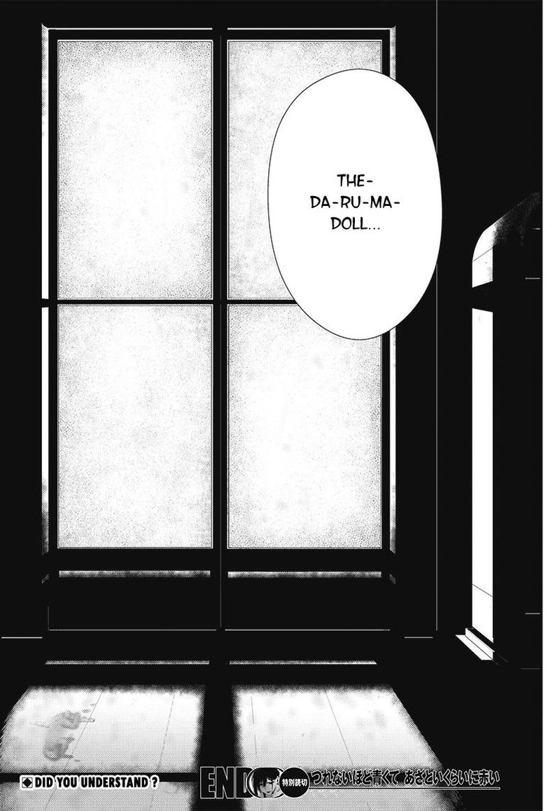 Tsurenai Hodo Aokute Azatoi Kurai Ni Akai 17e 25