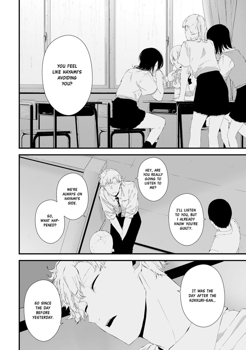 Tsurenai Hodo Aokute Azatoi Kurai Ni Akai 24 4