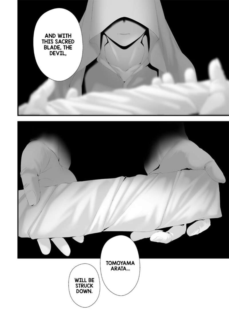 Tsurenai Hodo Aokute Azatoi Kurai Ni Akai 68 4