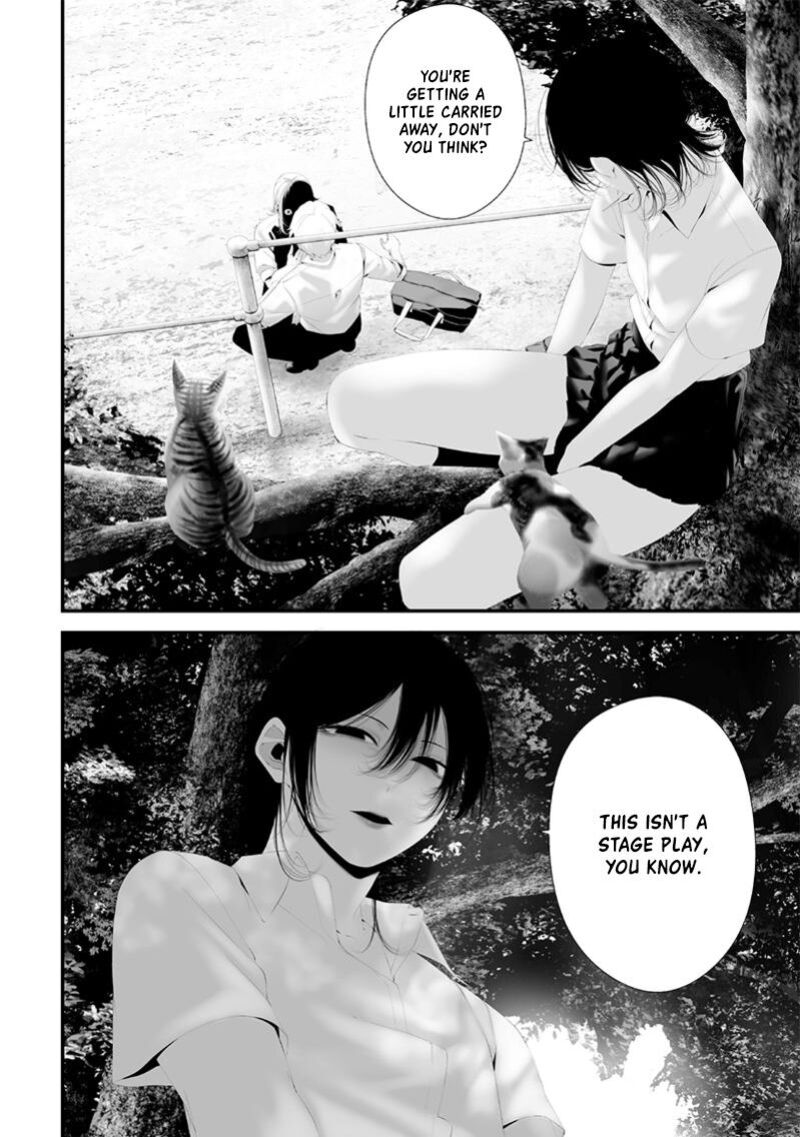 Tsurenai Hodo Aokute Azatoi Kurai Ni Akai 69 8