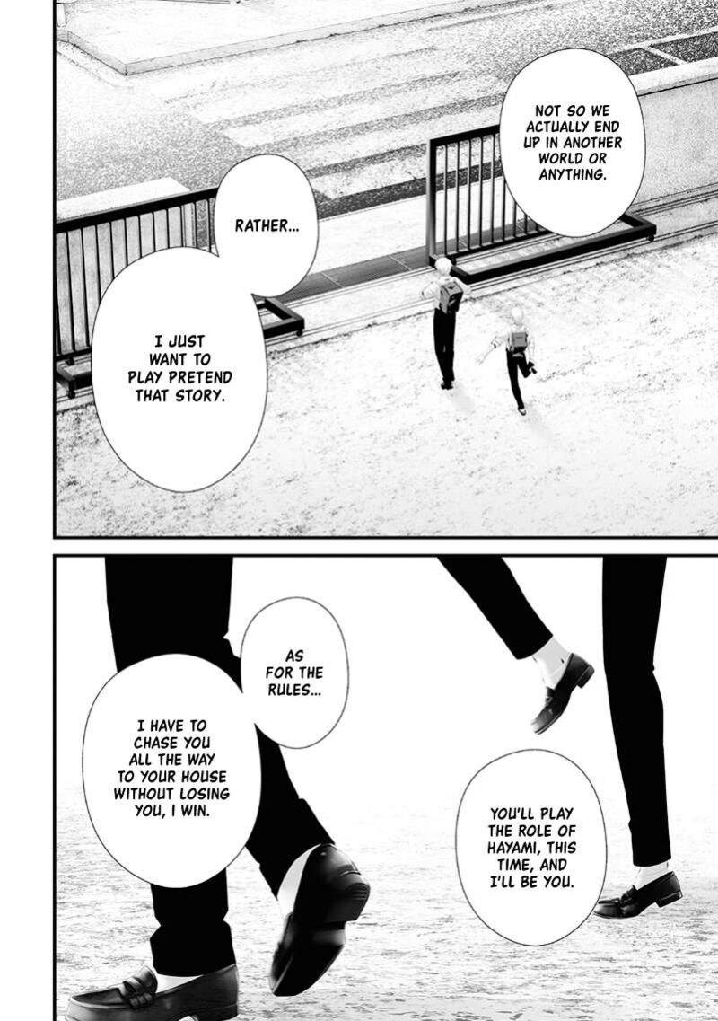 Tsurenai Hodo Aokute Azatoi Kurai Ni Akai 70 12