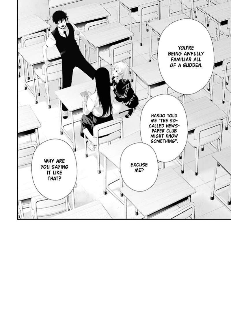 Tsurenai Hodo Aokute Azatoi Kurai Ni Akai 70 2