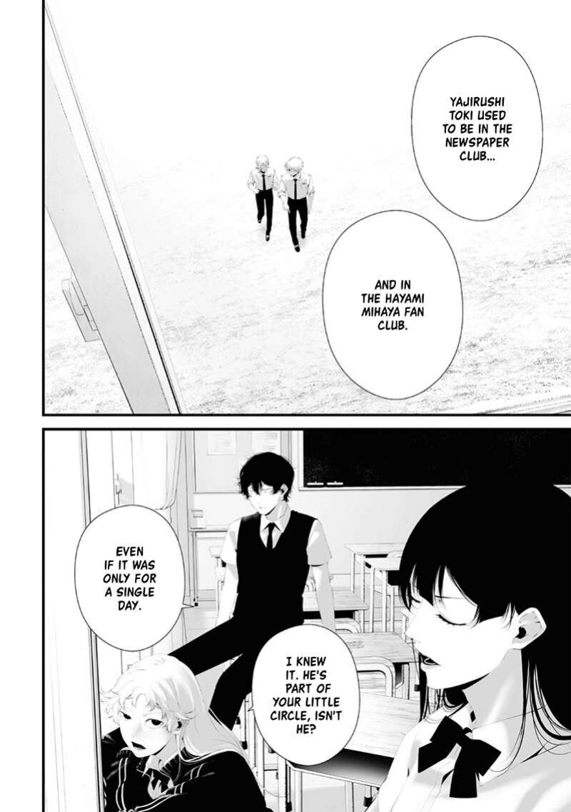 Tsurenai Hodo Aokute Azatoi Kurai Ni Akai 70 4