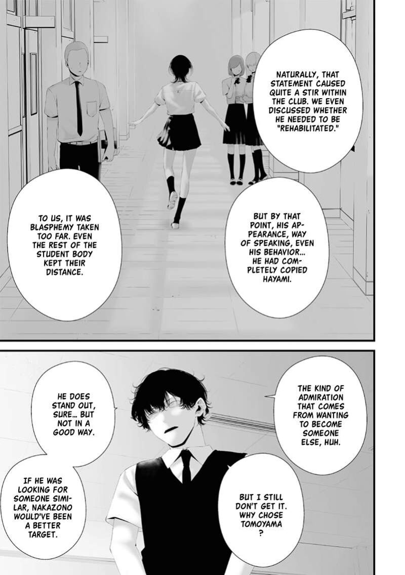 Tsurenai Hodo Aokute Azatoi Kurai Ni Akai 70 7