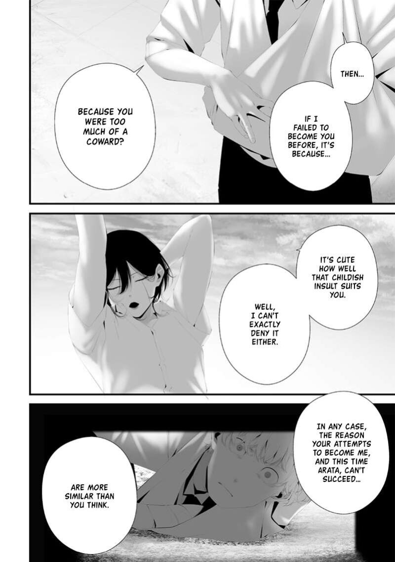 Tsurenai Hodo Aokute Azatoi Kurai Ni Akai 73 14
