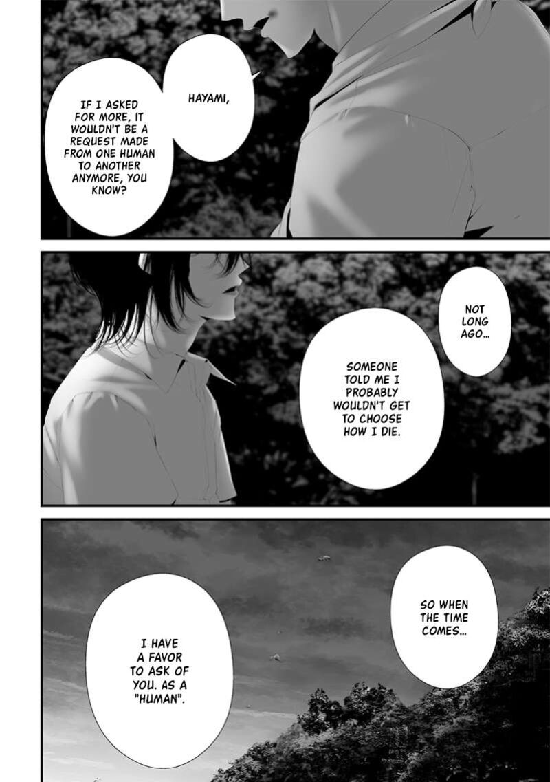 Tsurenai Hodo Aokute Azatoi Kurai Ni Akai 74 16