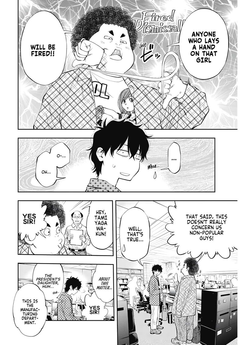 Tsutte Tabetai Gal Sawa San 1 52