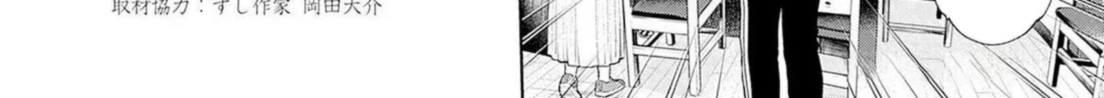 Tsutte Tabetai Gal Sawa San 14 25