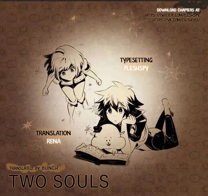 Two Souls 13 3