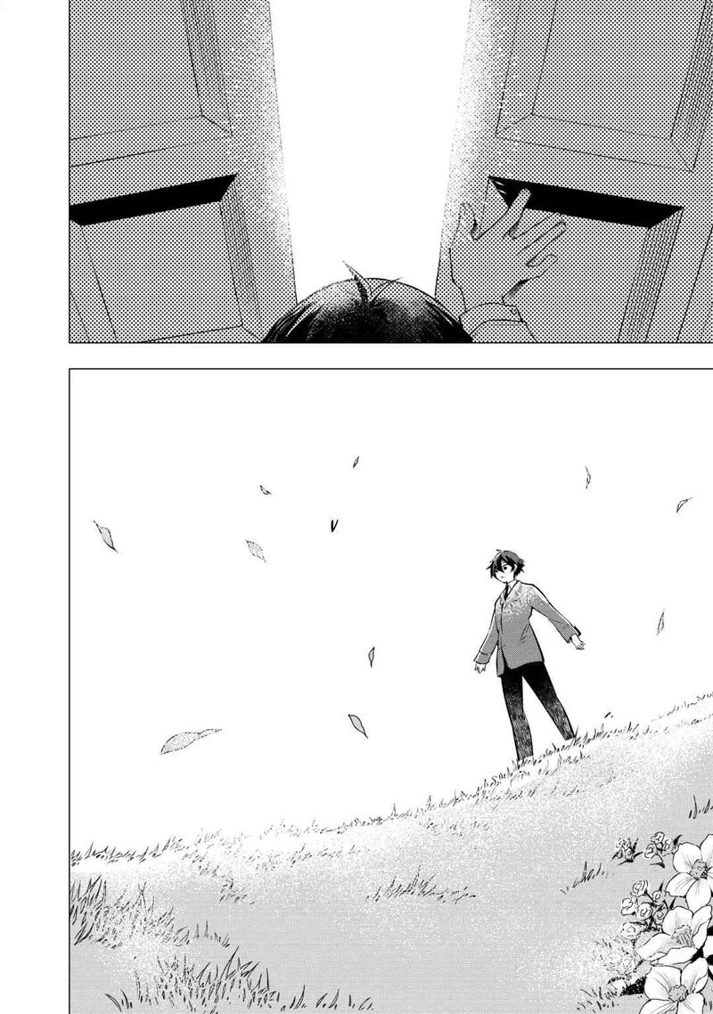 Uchi No Inu Ga Tsuyosugirun Desu Ga Tensei Shitara Megami Sama No Shukufuku De Sekai Wo Sukuu Koto Ni Narimashita 1 10