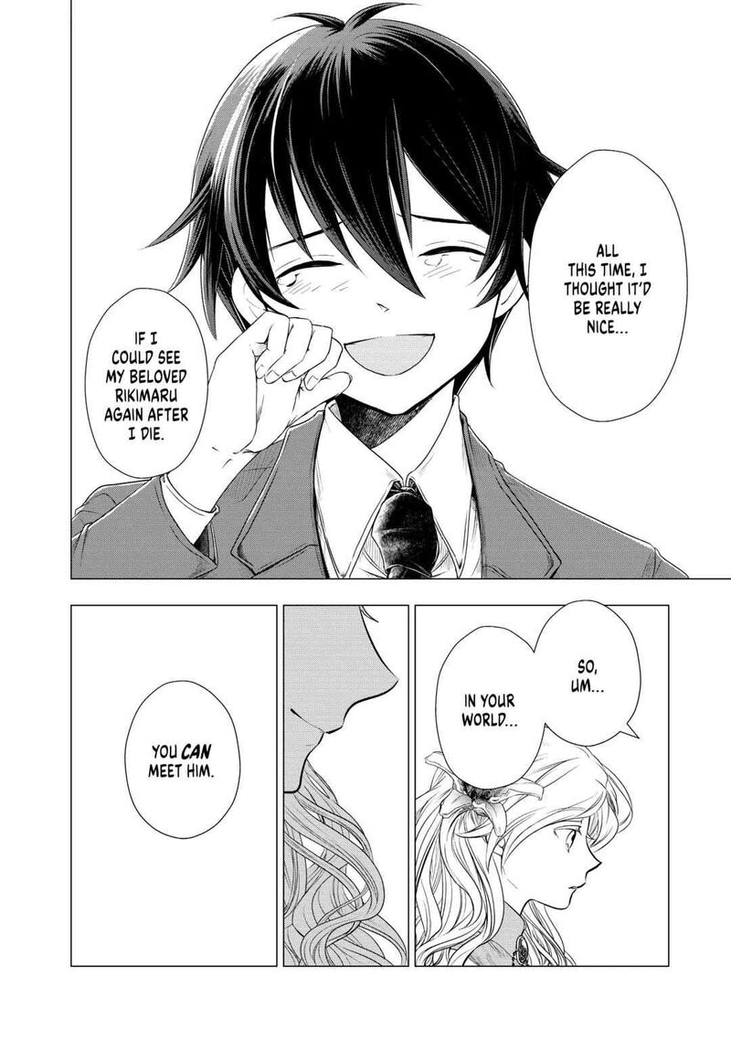 Uchi No Inu Ga Tsuyosugirun Desu Ga Tensei Shitara Megami Sama No Shukufuku De Sekai Wo Sukuu Koto Ni Narimashita 1 16