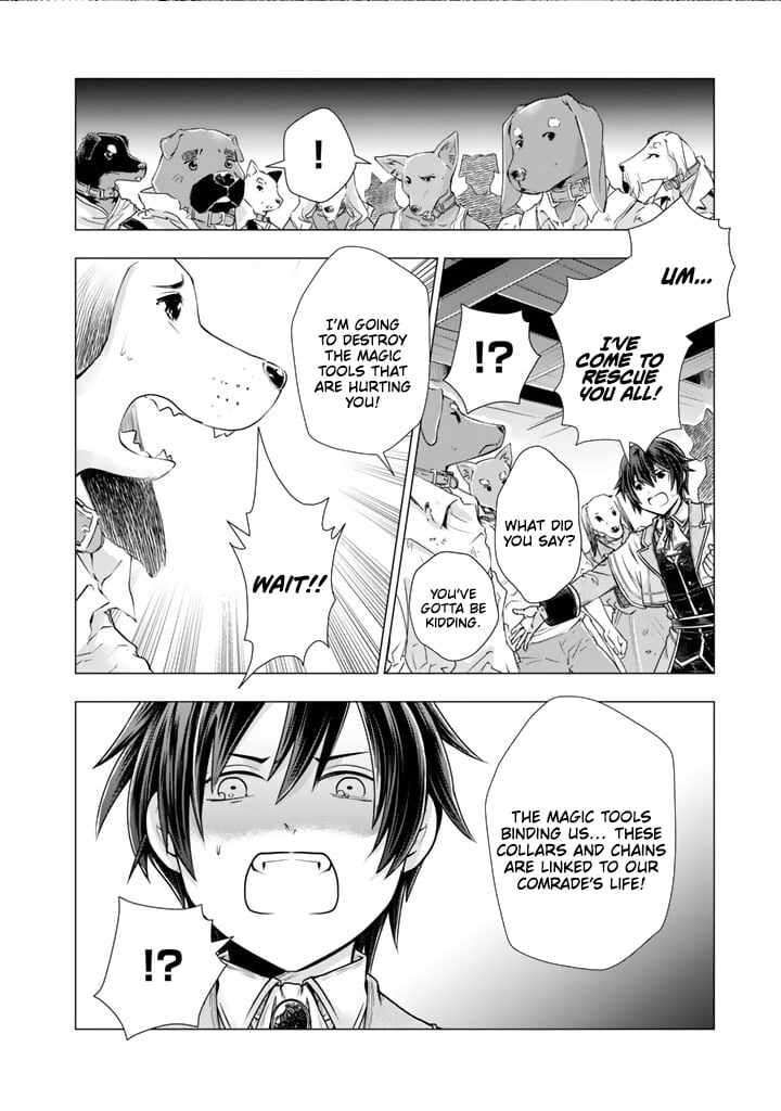 Uchi No Inu Ga Tsuyosugirun Desu Ga Tensei Shitara Megami Sama No Shukufuku De Sekai Wo Sukuu Koto Ni Narimashita 12 12