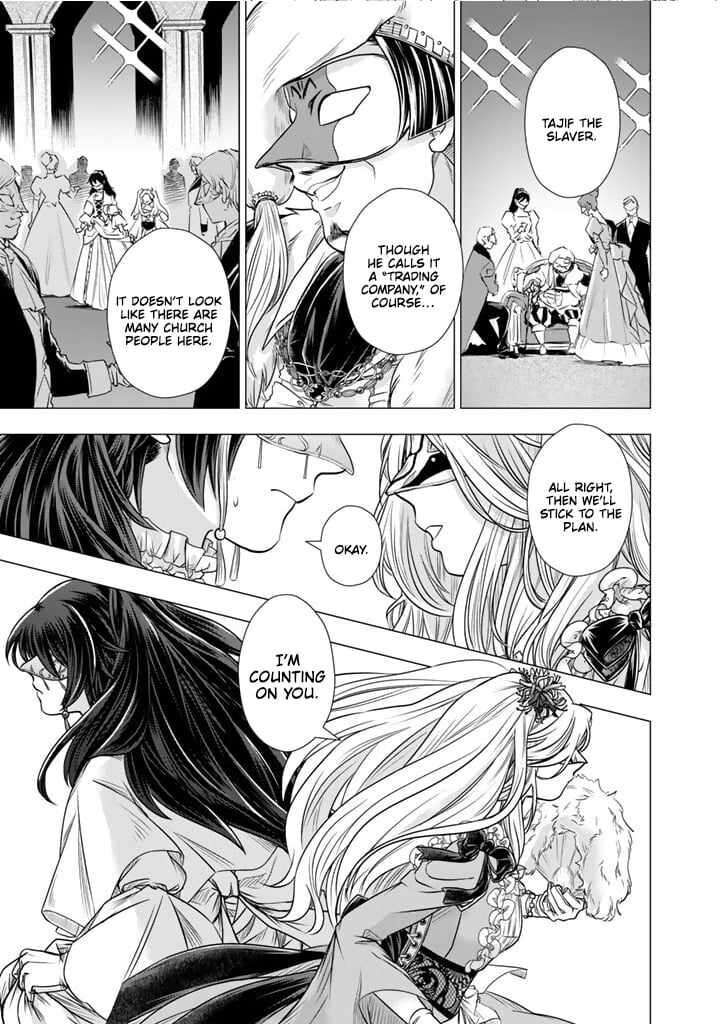 Uchi No Inu Ga Tsuyosugirun Desu Ga Tensei Shitara Megami Sama No Shukufuku De Sekai Wo Sukuu Koto Ni Narimashita 16 17