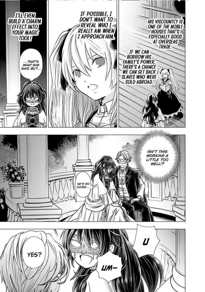 Uchi No Inu Ga Tsuyosugirun Desu Ga Tensei Shitara Megami Sama No Shukufuku De Sekai Wo Sukuu Koto Ni Narimashita 17 5