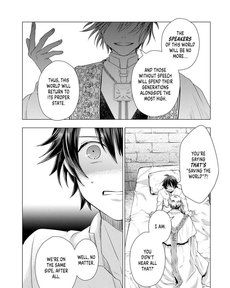 Uchi No Inu Ga Tsuyosugirun Desu Ga Tensei Shitara Megami Sama No Shukufuku De Sekai Wo Sukuu Koto Ni Narimashita 20 15