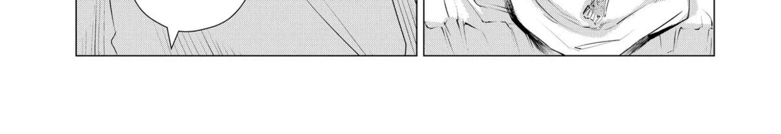 Uchi No Inu Ga Tsuyosugirun Desu Ga Tensei Shitara Megami Sama No Shukufuku De Sekai Wo Sukuu Koto Ni Narimashita 20 16