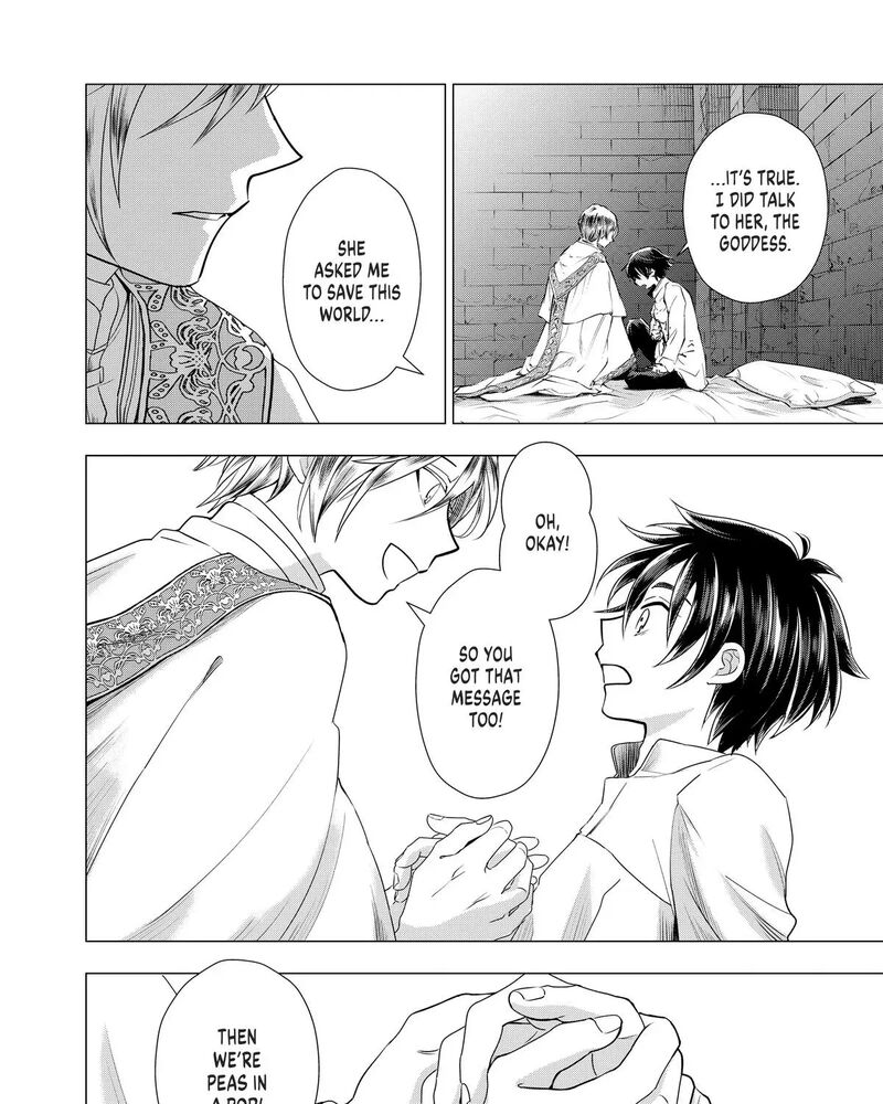 Uchi No Inu Ga Tsuyosugirun Desu Ga Tensei Shitara Megami Sama No Shukufuku De Sekai Wo Sukuu Koto Ni Narimashita 20 3