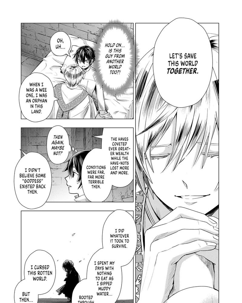 Uchi No Inu Ga Tsuyosugirun Desu Ga Tensei Shitara Megami Sama No Shukufuku De Sekai Wo Sukuu Koto Ni Narimashita 20 5