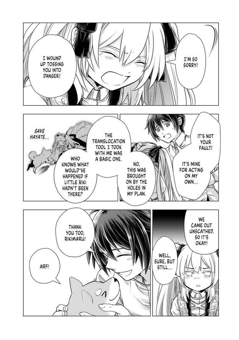 Uchi No Inu Ga Tsuyosugirun Desu Ga Tensei Shitara Megami Sama No Shukufuku De Sekai Wo Sukuu Koto Ni Narimashita 22 2