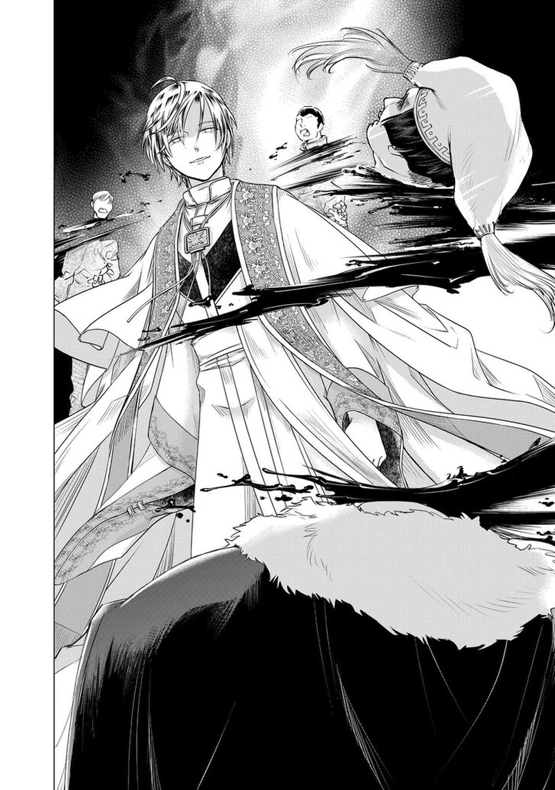 Uchi No Inu Ga Tsuyosugirun Desu Ga Tensei Shitara Megami Sama No Shukufuku De Sekai Wo Sukuu Koto Ni Narimashita 23 16