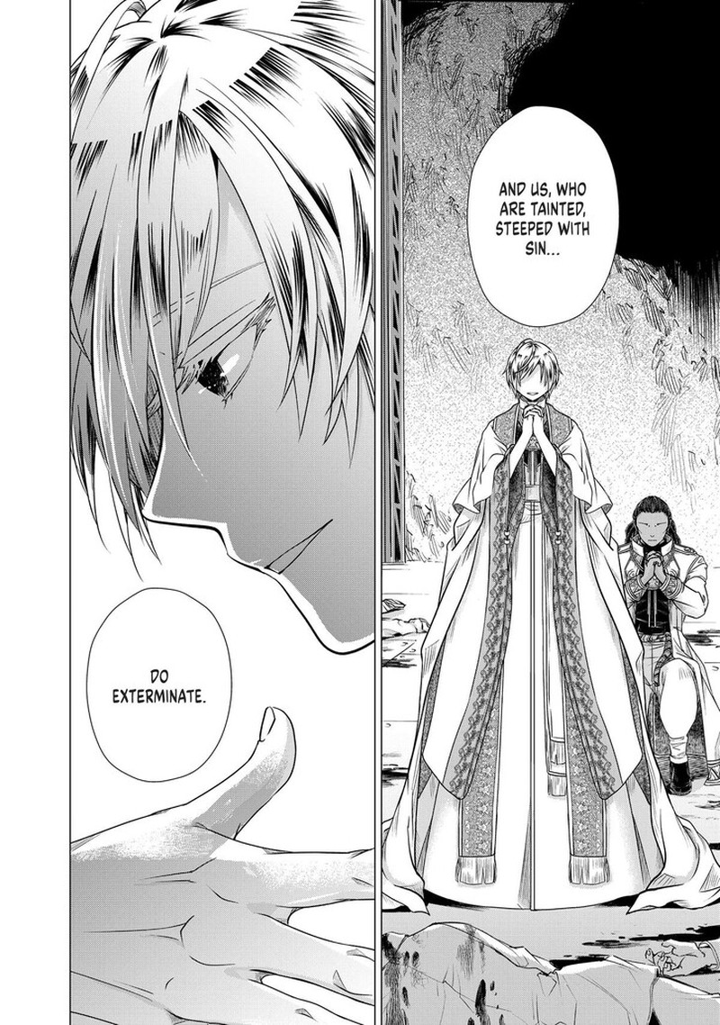 Uchi No Inu Ga Tsuyosugirun Desu Ga Tensei Shitara Megami Sama No Shukufuku De Sekai Wo Sukuu Koto Ni Narimashita 23 18