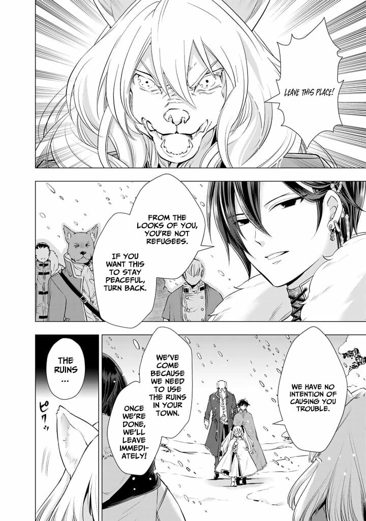 Uchi No Inu Ga Tsuyosugirun Desu Ga Tensei Shitara Megami Sama No Shukufuku De Sekai Wo Sukuu Koto Ni Narimashita 26 7
