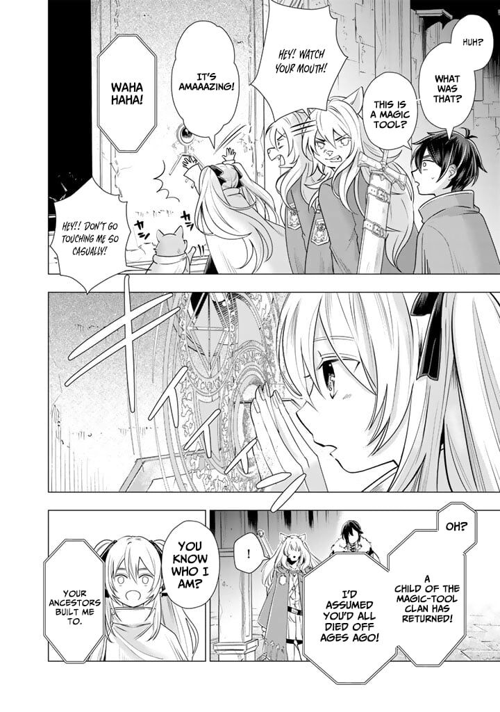 Uchi No Inu Ga Tsuyosugirun Desu Ga Tensei Shitara Megami Sama No Shukufuku De Sekai Wo Sukuu Koto Ni Narimashita 27 7